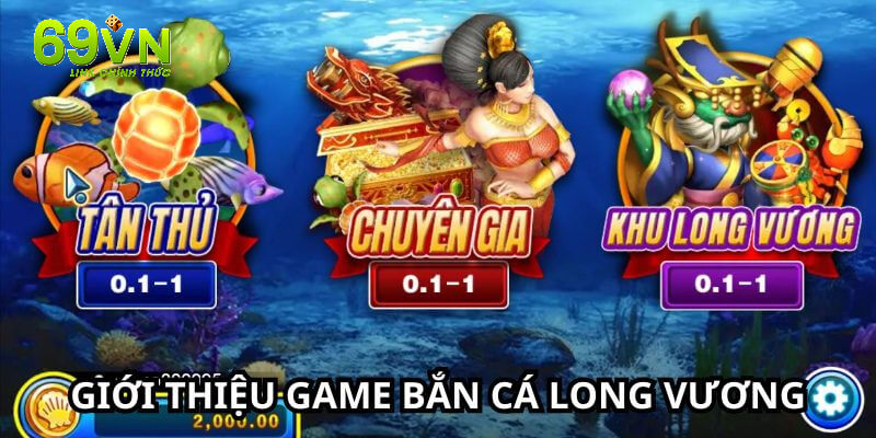 Game bắn cá long vương có 3 phòng chơi khác nhau